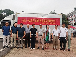 抗洪救灾，億彩网党总支在行动